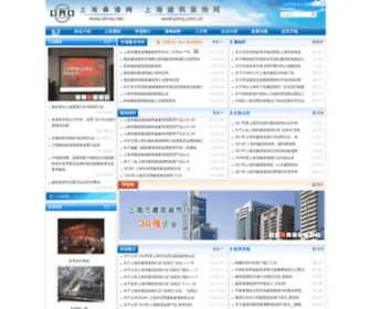 JZMQ.com.cn(上海幕墙协会) Screenshot