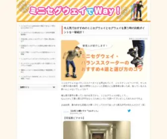 Jzoom.jp(Jzoom) Screenshot