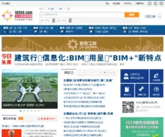 JZPT.com(大尚网络) Screenshot