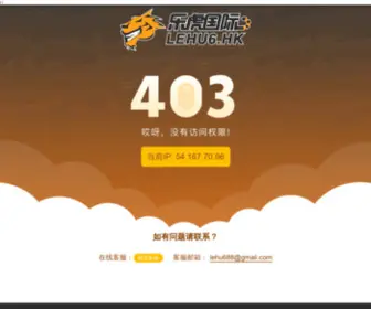 JZQMZJ.com(湖北省荆州市民政局) Screenshot