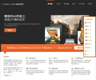 JZSbnet.net(网店转让) Screenshot