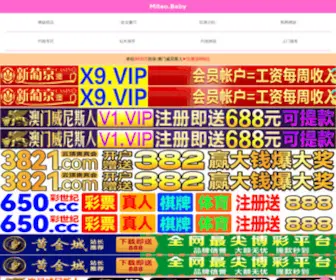 JZSG.net(Bob手机) Screenshot