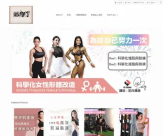 JZshop.com.tw(首頁) Screenshot