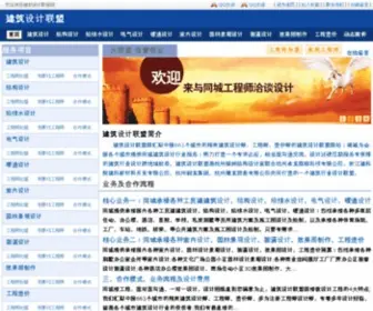 JZSJLM.com(亚星网) Screenshot