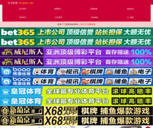 JZSJZK.com(全国最好的神经疾病康复基地) Screenshot