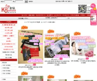 JZstitch.com(杭州余杭南苑舞伊绣花厂) Screenshot