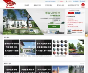 Jzsucai.com(建筑素材设计网) Screenshot