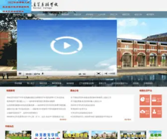 JZSZ.com.cn(锦州师范高等专科学校) Screenshot