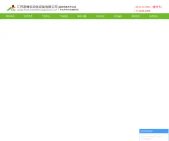 JZT1688.com(薰蒸桶) Screenshot