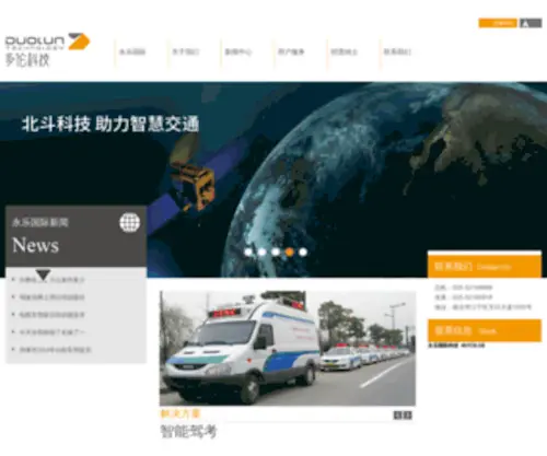 JZTJZX.com(焦作市现代健康体检中心) Screenshot