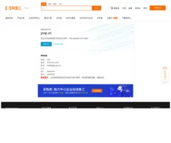 Jzvip.cn(成都实木门厂) Screenshot
