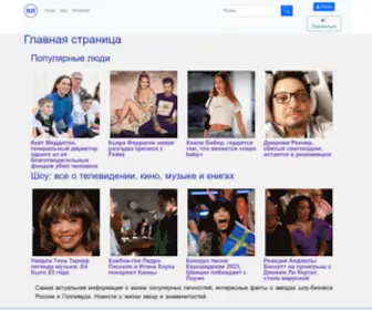 Jzweb.ru(Главная страница сайта) Screenshot