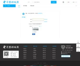 JZXXMX.com(建筑信息模型) Screenshot