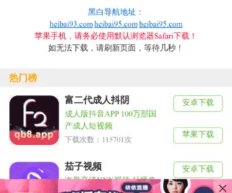 JZYBshop.com(豆奶视频) Screenshot