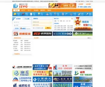 JZYC.com(JZYC) Screenshot