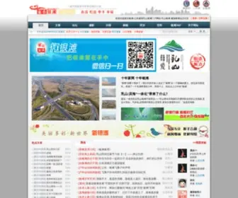 JZYT.net(家在银滩) Screenshot