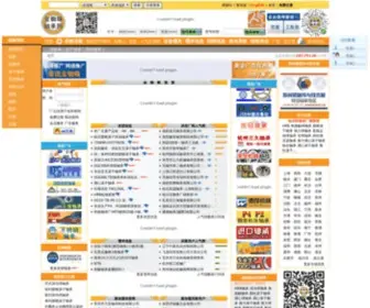 JZzbearing.com(金蜘蛛轴承网) Screenshot