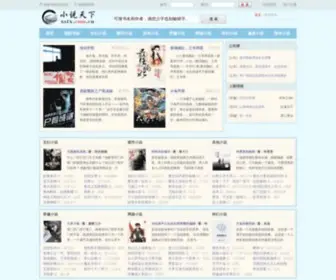 JZZKZS.com(荆州中考招生网) Screenshot