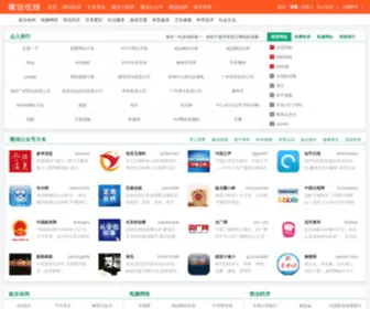 JZZX.cn(jzzx) Screenshot