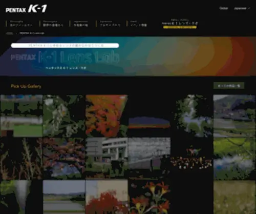 K-1-Lab.com(PENTAX K) Screenshot