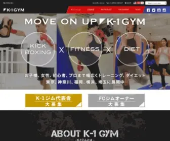 K-1GYM.com(キックボクシング、空手、フィットネス、ダイエットなら全国展開) Screenshot