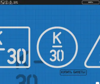 K-30.com(30 by Roots United) Screenshot