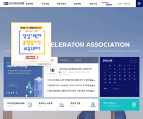 K-AC.or.kr(사단법인) Screenshot