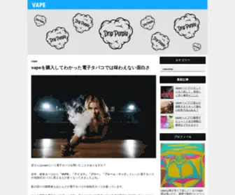 K-AF.com(ベイプ) Screenshot