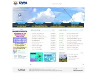 K-Ama.org(∵∴한국모형항공협회에) Screenshot