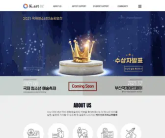 K-ART.co.kr(케이아트 국제교류협회) Screenshot