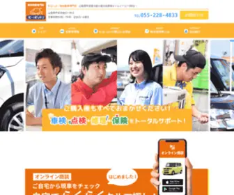 K-Bakka.com(軽未使用車専門店) Screenshot