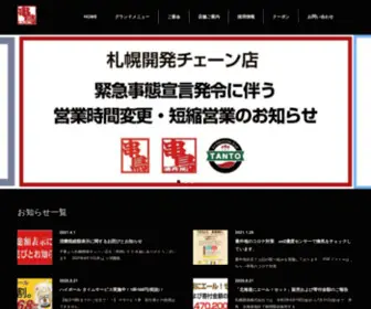 K-Bangaichi.com(串鳥番外地) Screenshot