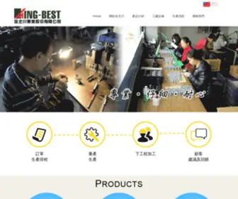 K-B.com.tw(金北川實業股份有限公司) Screenshot