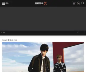 K-Boxing.com(劲霸男装) Screenshot