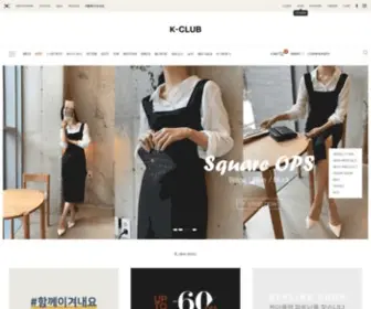 K-Club.co.kr(케이클럽) Screenshot