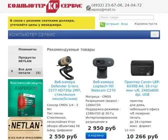 K-C.ru(интернет магазин смартфонов и планшетов "Компьютер) Screenshot