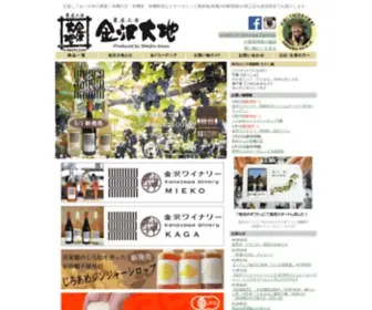 K-Daichi.com(有機大豆) Screenshot