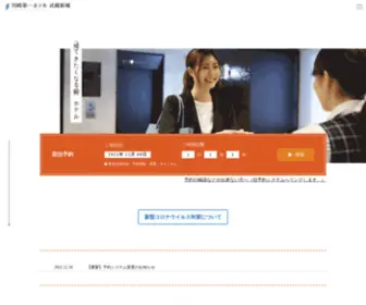 K-DHS.com(神奈川県川崎市 JR南武線武蔵新城駅より徒歩1分) Screenshot