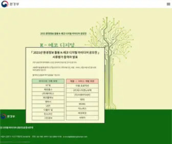 K-Ecodigital.kr(공모전) Screenshot