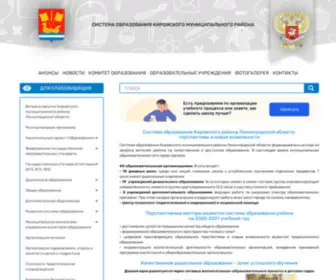 K-Edu.ru(Система) Screenshot