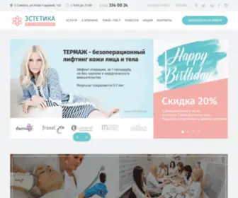 K-Estetika.ru(Эстетика) Screenshot