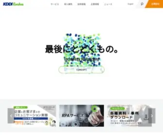 K-Evolva.com(コンタクトセンター) Screenshot