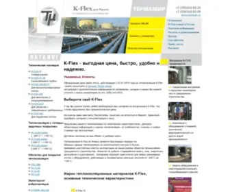 K-Flex-RUS.ru(K-Flex теплоизоляция низкие цены, полный ассортимент K-Flex) Screenshot