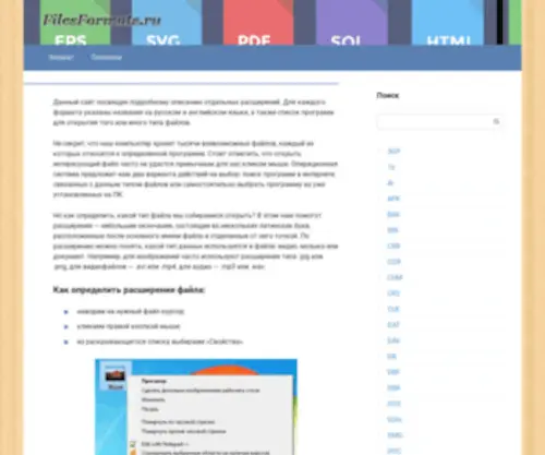 K-GB.ru(О компании Центр сертификации «СеверТест») Screenshot