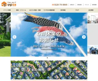 K-Haujing.com(香芝市) Screenshot