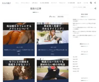 K-Hirunokao.com(K Hirunokao) Screenshot