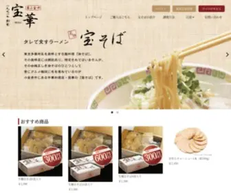 K-Houka.com(東小金井) Screenshot