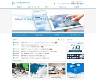 K-Idea.jp(新しいWeb講演会を創造する Web講演会) Screenshot