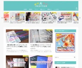K-Illust.net(イラスト) Screenshot