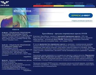 K-Inver.ru(КраскИнвер) Screenshot